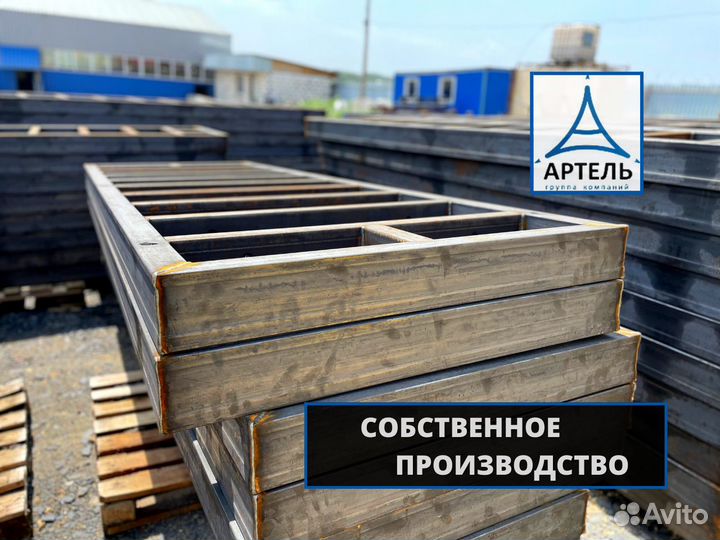 Опалубка стеновая в аренду