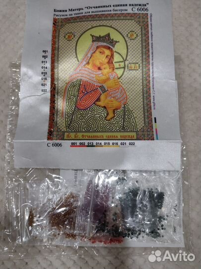 Картины вышитые бисером