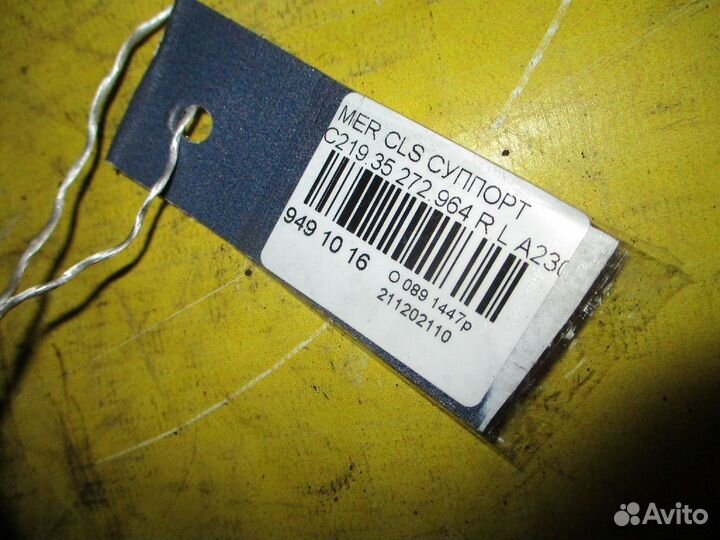 Суппорт задний левый Mercedes-benz Cls-class C219.356