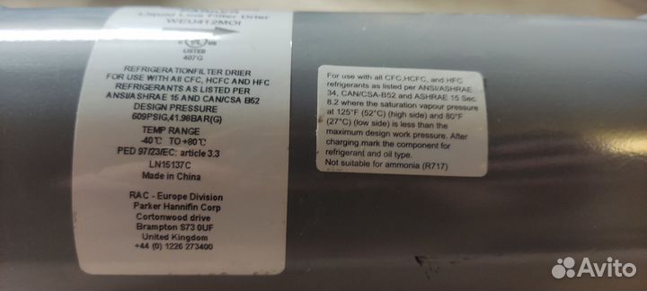 Фильтр parker weu412moi