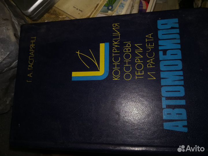 Книги Трейбал 