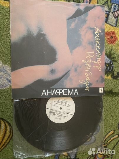 Виниловые пластинки