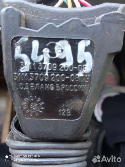 Переключатель стеклоочистителя на газель или волгу