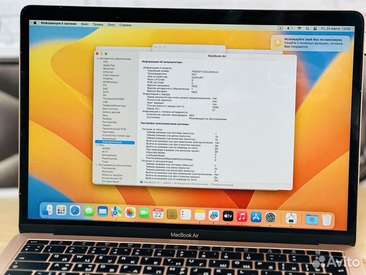 MacBook Air (13-Inch, 2019г) 8/128 SSD Gold