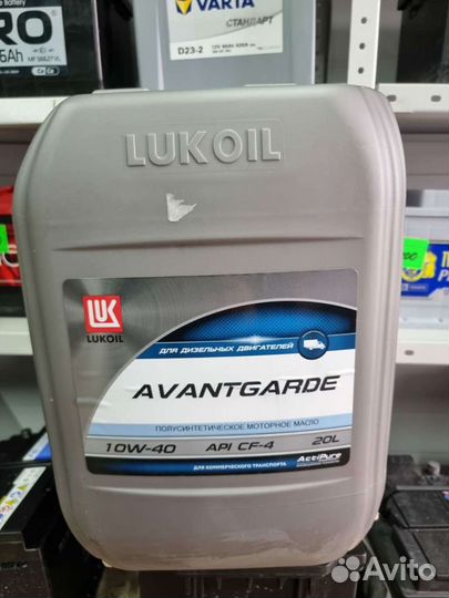 Моторное масло lukoil avantgarde 10W40 20л
