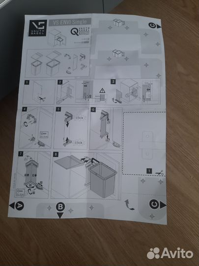 Выдвижное мусорное ведро