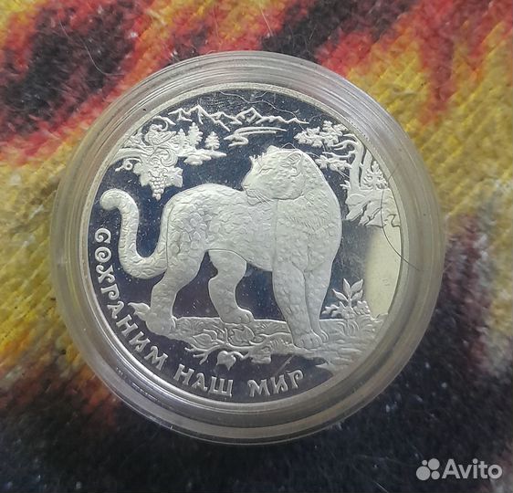 Монеты 3 рубля серебро