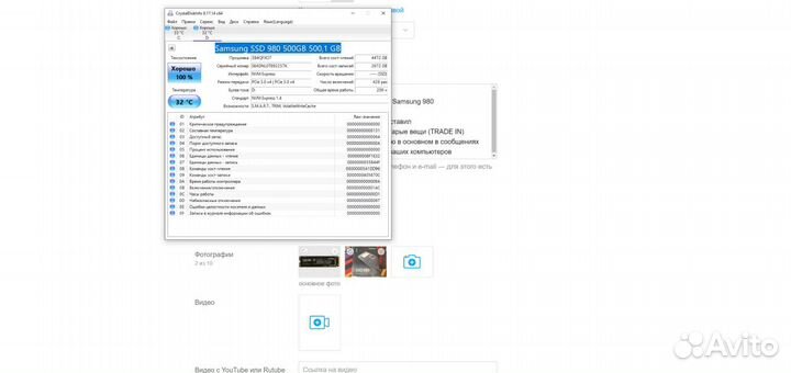 500 гб SSD M.2 накопитель Samsung 980 Новый