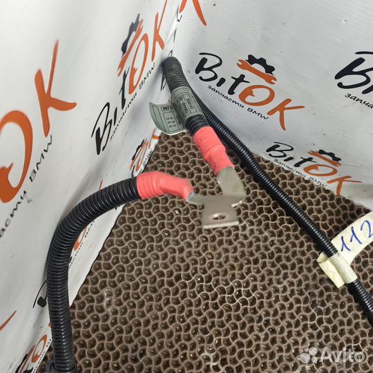 Провод силовой стартер-ненератор BMW n52 f10 f01