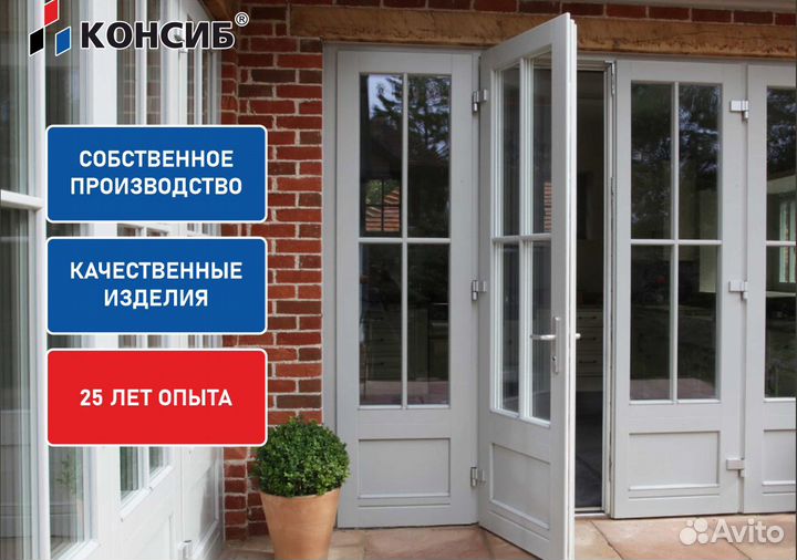 Пластиковые двери, гармошка, с установкой