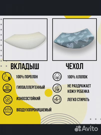 Автолюлька от 0 до 13 Happy Baby