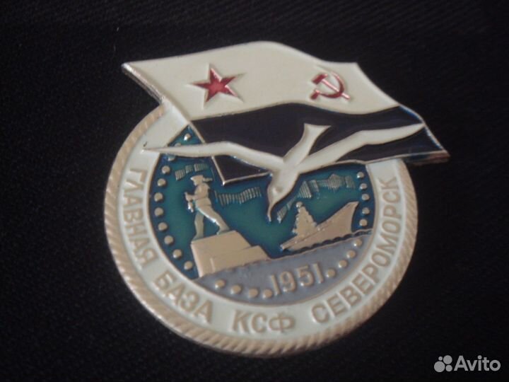 Бескозырка СССР, северный флот. Знак