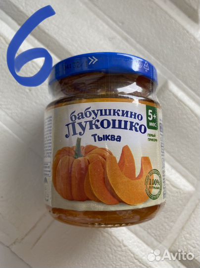 Детское питание пюре