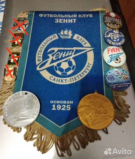 Вымпел, значки, шарф, фк Зенит