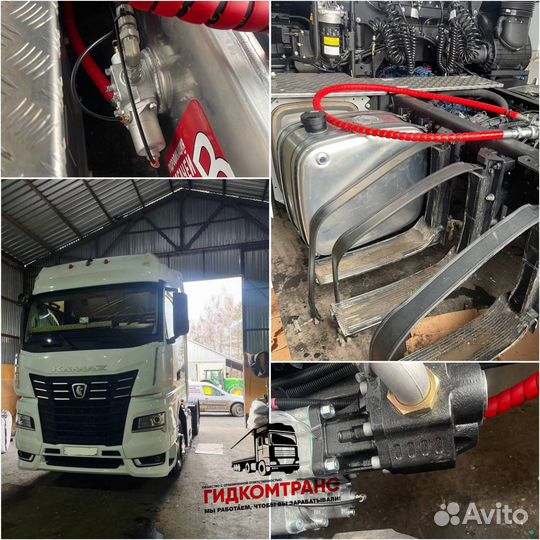 Гидрофикация тягачей