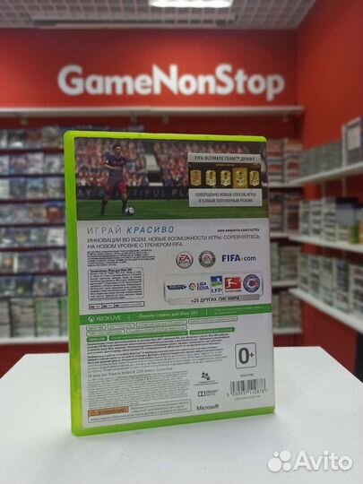 Fifa 16 доя Xbox 360
