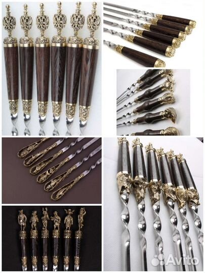 Шампуры ручной работы, латунь