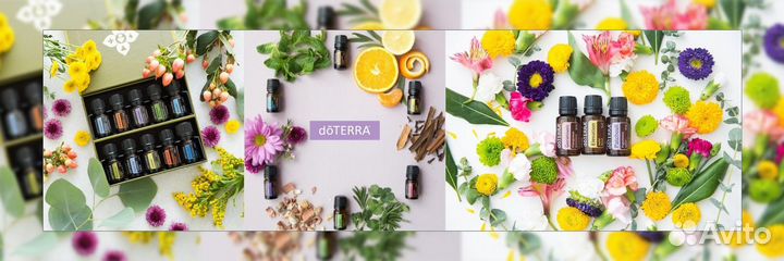 Эфирные масла Doterra от 1 мл