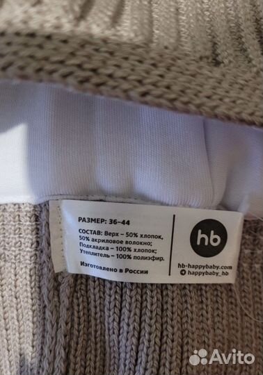 Шапка- шлем для новорожденных