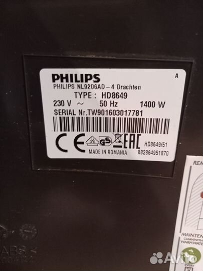 Кофемашина Philips HD8649 Saeco