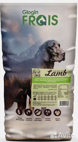 Сухой корм для щенков и активных собак