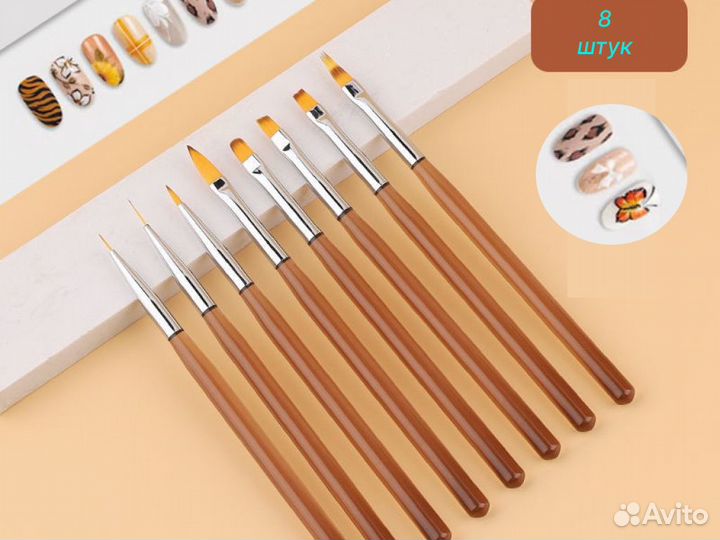 Кисти для маникюра