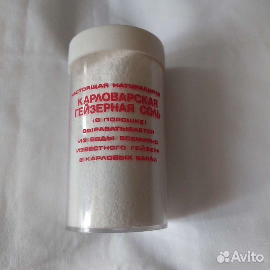 Карловарская гейзерная соль СССР