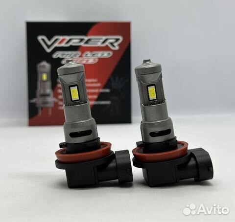 Светодиодные LED лампы Viper Air LED Pro H11