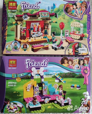 Lego Friends б/у