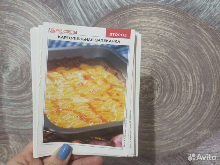 Кулинарные рецепты 470 шт, цена за все