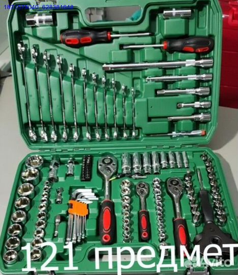 Набор инструментов (Арт.50483)