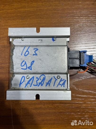 Блок управления раздаткой Mercedes-Benz M-Class