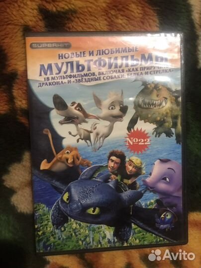 Продам DVD диски с мультиками