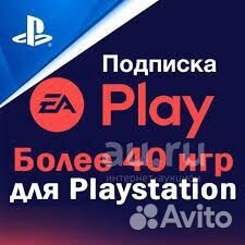 Sony PS4 PRO 1tb