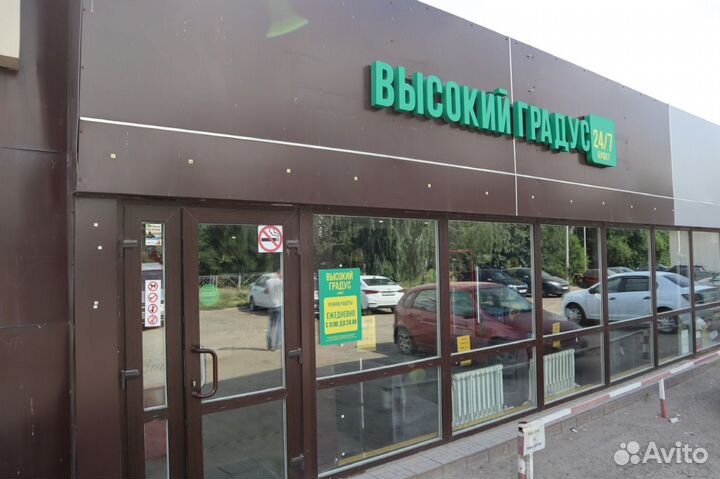 Круглосуточный магазин пива готовый бизнес бар