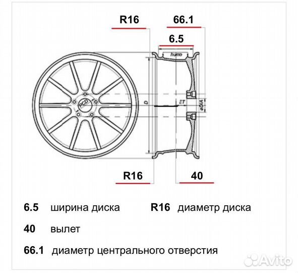 Зимние колеса r16