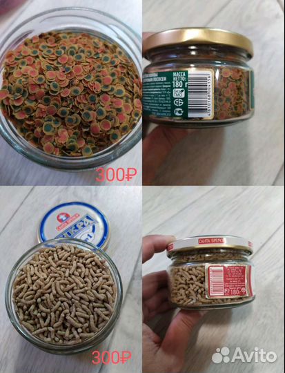 Принадлежности для аквариума