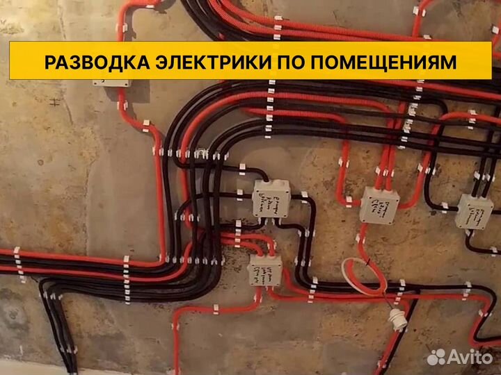 Электрик на дом, Ремонт розеток, Выключателей