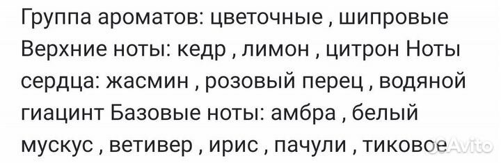 Туалетная вода Cola Fresh