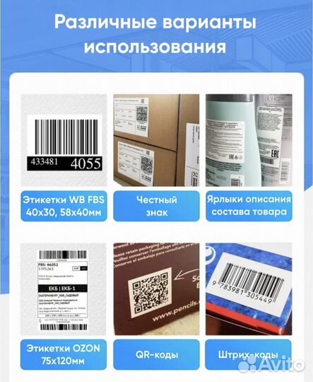 Принтер для чеков термо Xprinter XP-365B