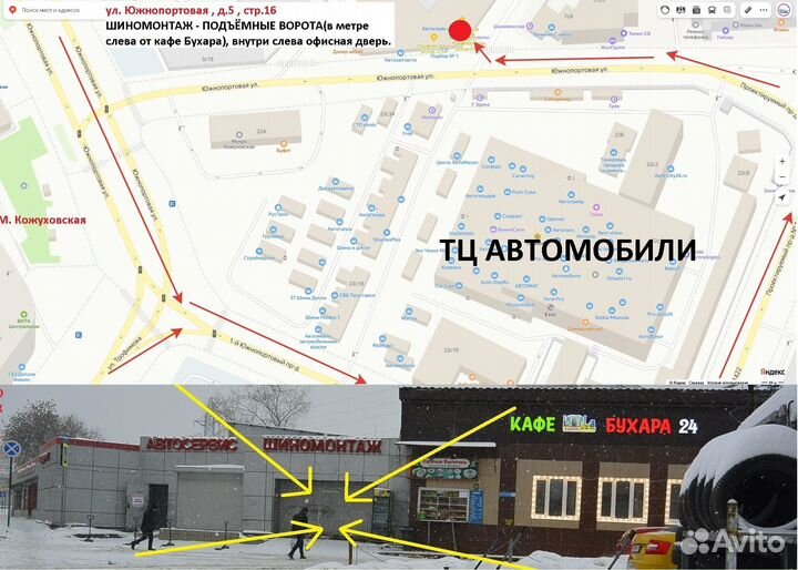 Royal Black Royal Mile 185/65 R14 86H