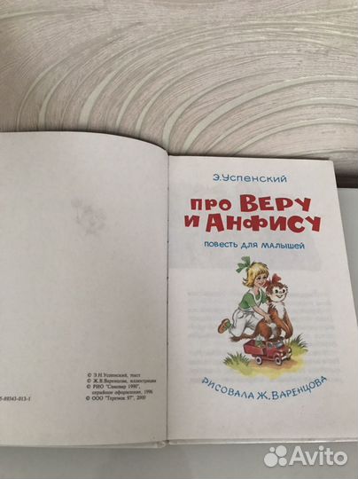 Познавательные книги для детей