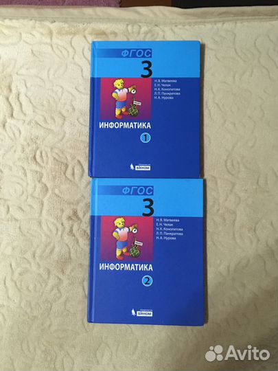 Учебники