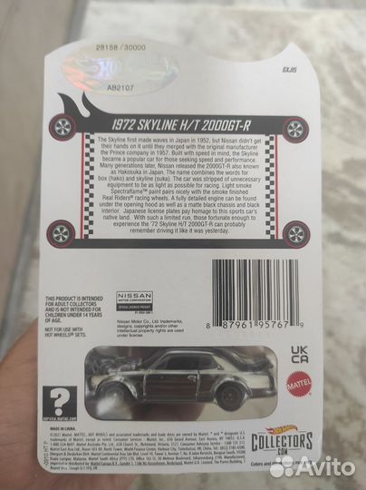 Hot Wheels RLC Nissan Skyline H/T 2000GT-R 1972