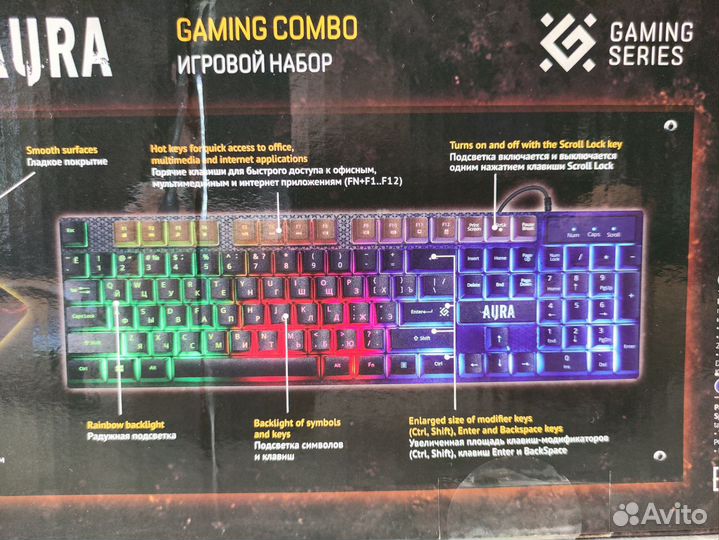 Игровой набор Defender aura