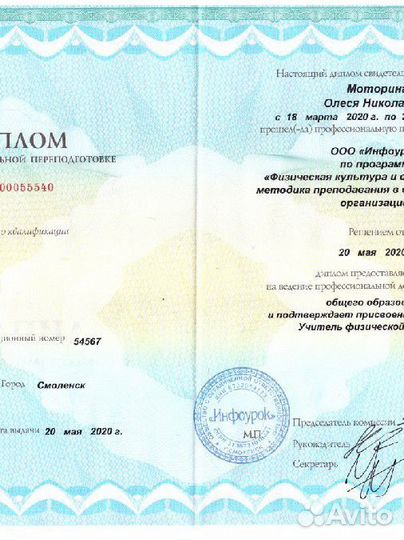 Обучение курсы