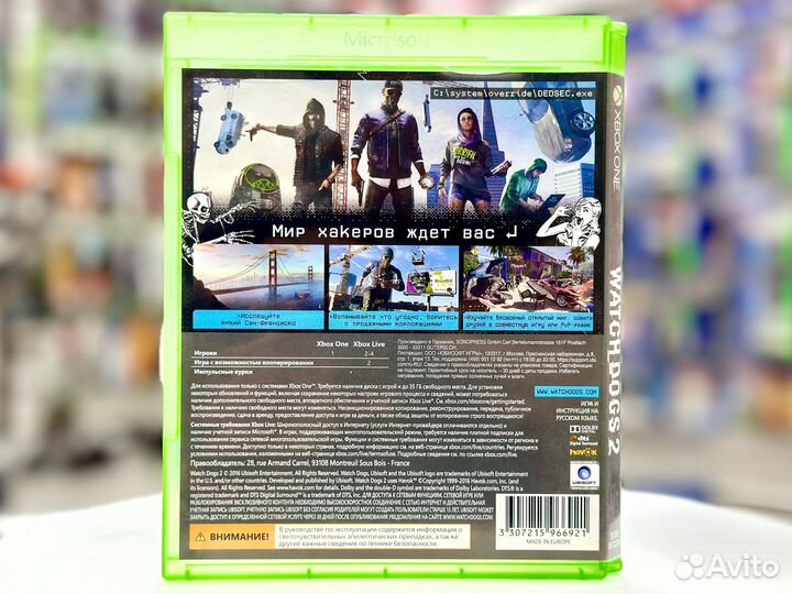Watch dogs 2 (Xbox one) Б/У