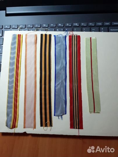 Ленты к наградам СССР