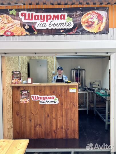 Работа повар шаурмист
