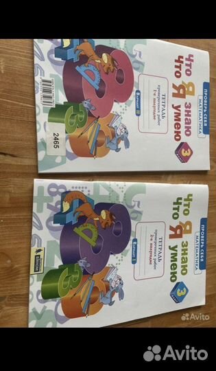 Что я знаю,что я умею